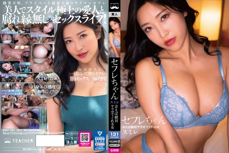 波多野结衣-専属デビュー オトコノ娘 童貞×筆下ろし×4射精