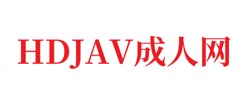 德国女留学生被强奸➕18禁勿入网站-HDJAV